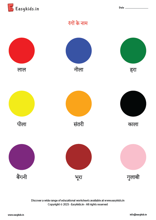 Colours Name In Hindi EasyKids in