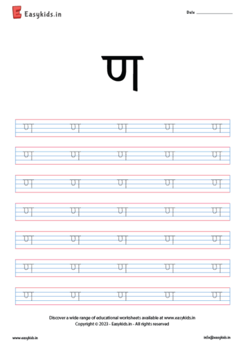 Worksheet Bundles - EasyKids.in