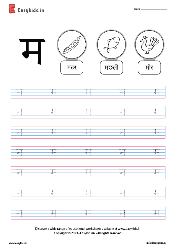 Worksheet Hindi Worksheet by Easy Kids - EasyKids.in