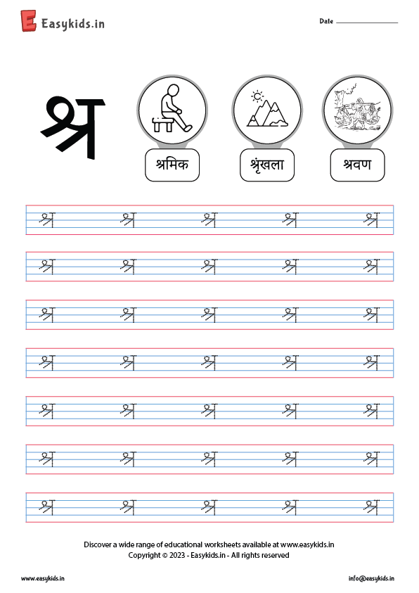 hindi vowels and consonants with pictures Archives - EasyKids.in