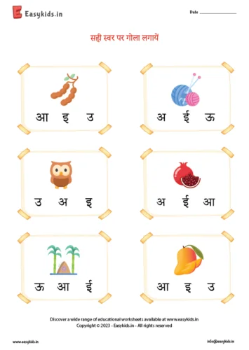 hindi swar worksheets - circle the correct letter coloured